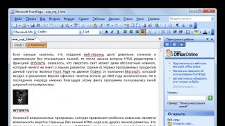Description of the Microsoft Office Frontpage program Briefly about the Microsoft FrontPage program