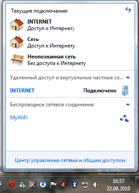 Windows 7 не подключается к wifi. Как подключить вай фай к компьютеру. Подключение к вай фай виндовс 7. Как на виндовс 7 подключить интернет по вай фай. Как подключить вай фай на виндовс 7.
