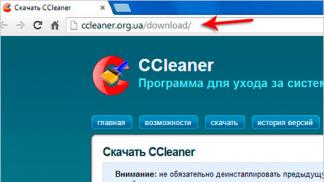 Чистка реестра программой CCleaner!