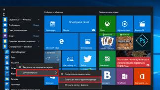 How to get administrator rights in Windows 10 in six ways