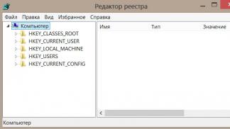 Автозагрузка через системный реестр Windows